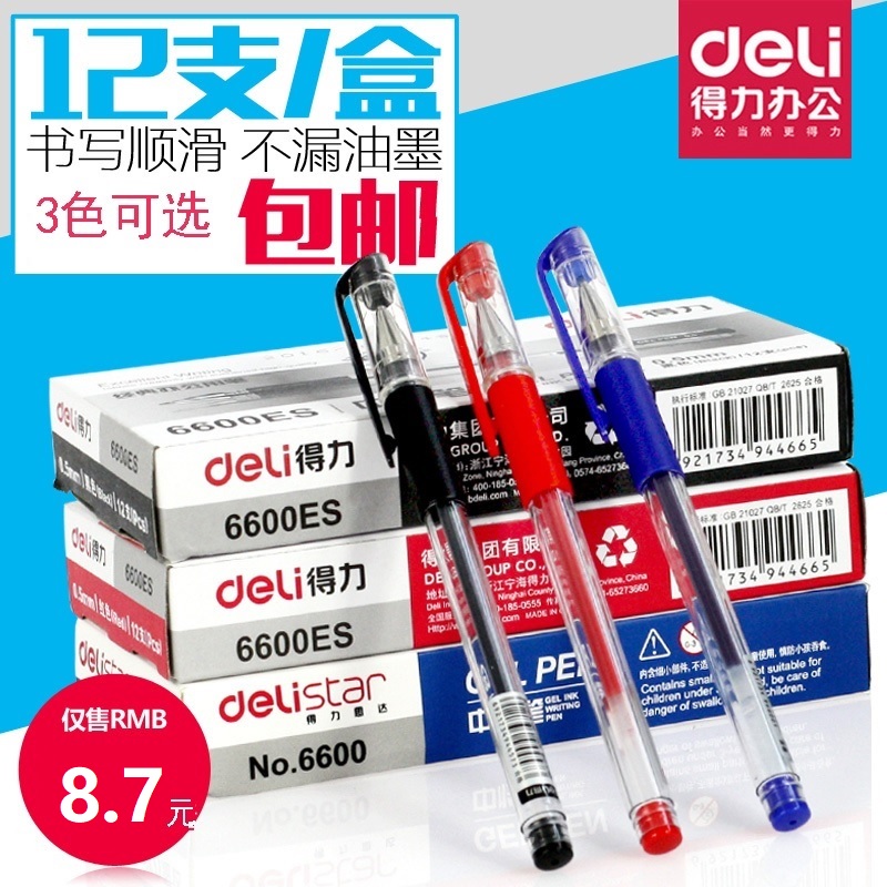 Able Stationery Medium Pen 0 5 Sign Pen 12 20 20 refill neutrality pen office supplies black water-based pen