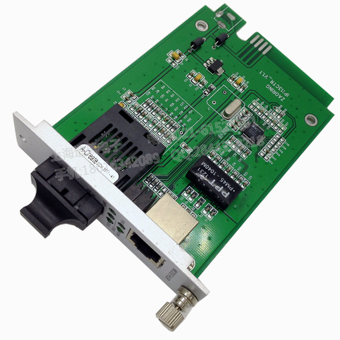 zairing Zao Rui plug-in card fiber optic transceiver 16-slot rack dedicated photoelectric converter factory outlet