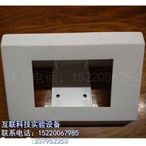 Laboratory Experimental Bench CCTV Special socket bottom case 118 Type black white PP Batch of hair