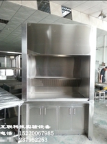Ventilation cabinet Stainless Steel Ventilation Cabinet Ventilated Hood Volleyball Cabinet Full Steel Sampling 304 Part