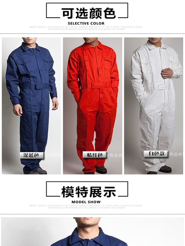 Модный износостойкий комбинезон для работы, демисезонный лонгслив