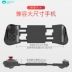 Huawei mate10 p10 p9 pro vinh quang v10 Bộ điều khiển trò chơi Bluetooth Tencent để ăn gà kẹp nút giả - Người điều khiển trò chơi