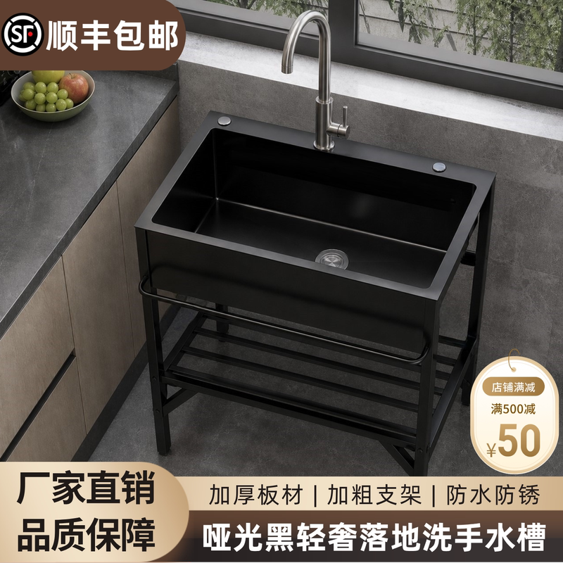 Stainless Steel Storage Rack Kitchen Sink Black with Stand Multifunctional Storage Rack Household Sink Set Stable