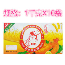 Bailey manufacturers produce good taste color bread crumbs yellow golden bread crumbs 1kgx10 bags