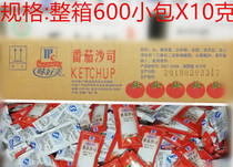 Delicious tomato sauce ketchup packet fries hamburger ketchup whole case (10g * 600 bags)
