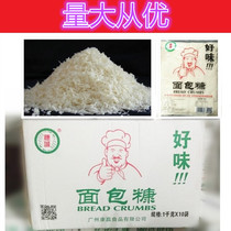 Suicheng breadcrumbs bread flour white crumb Fry powder 1kgx10 bags