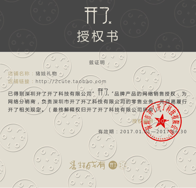 chargeur 2.1A, 2A - Ref 1294667 Image 39