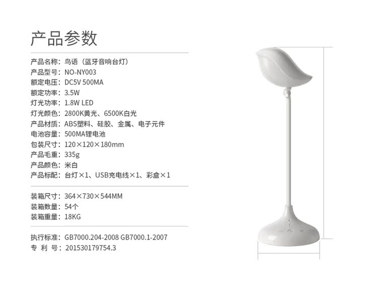 Lampe USB - Ref 377112 Image 34