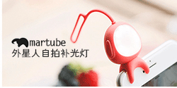 Ventilateur USB - Ref 399260 Image 15