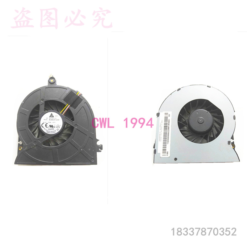 Apply Lenovo Lenovo C560 G3220TAll fan Ideacentre AIO cooling fan