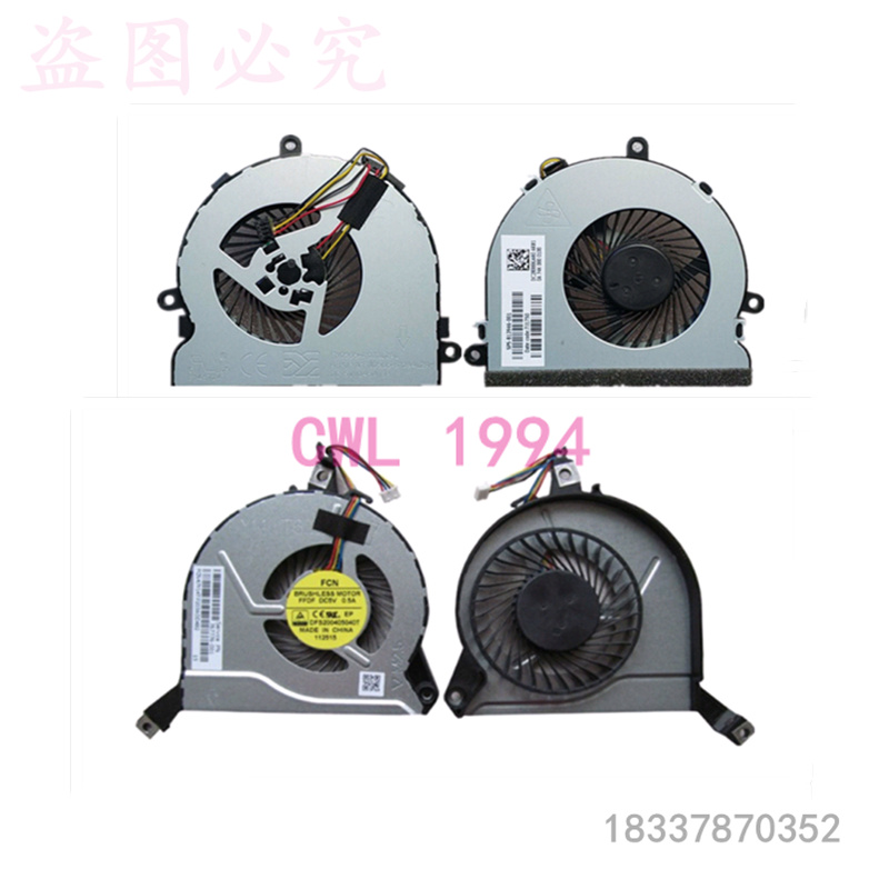 Apply HP HP TPN-Q211 Q194 Q194 C133 C133 Q201 Q189 Q189 notebook fan