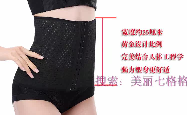 Corset FORWMIREN en autre - Ref 678879 Image 6