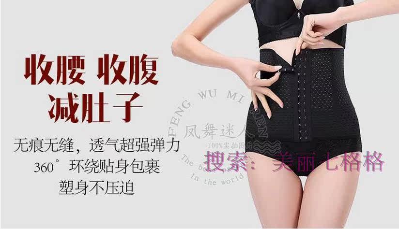 Corset FORWMIREN - Ref 678306 Image 12