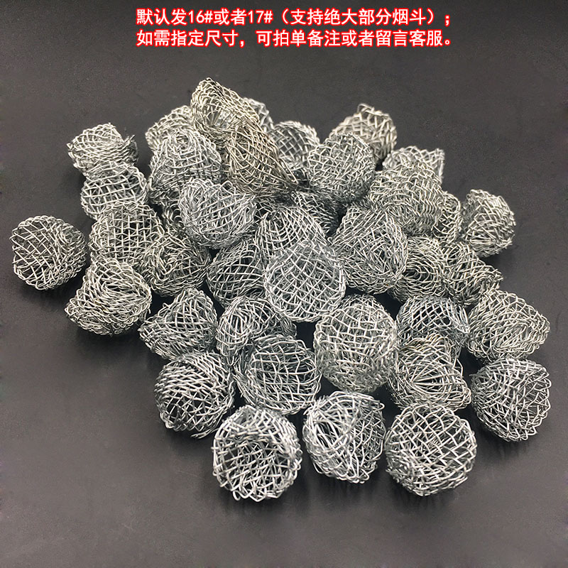 Metal combustion tennis 100 granules 17mm clean filter tennis mesh 20 granules 13-20mm