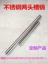 304 201 stainless steel two-end grooved circlip spring pin pin shaft with grooved pin for retaining ring pin