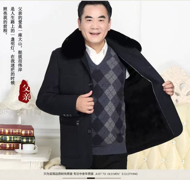 Áo len len mùa thu và mùa đông cộng với áo nhung nam dày lông cổ áo gió nam trung niên áo len dài áo dạ nam