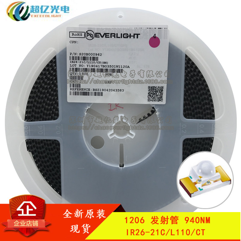 100 million light: 1206 ball head small angle infrared 940nm emission IR26-21C IR26-21C L110 TR8 TR8 dress