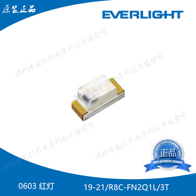 Yi-light 0603 red light patch LED 19-21 R6C-FP1Q2L 3T 0603 red light spot