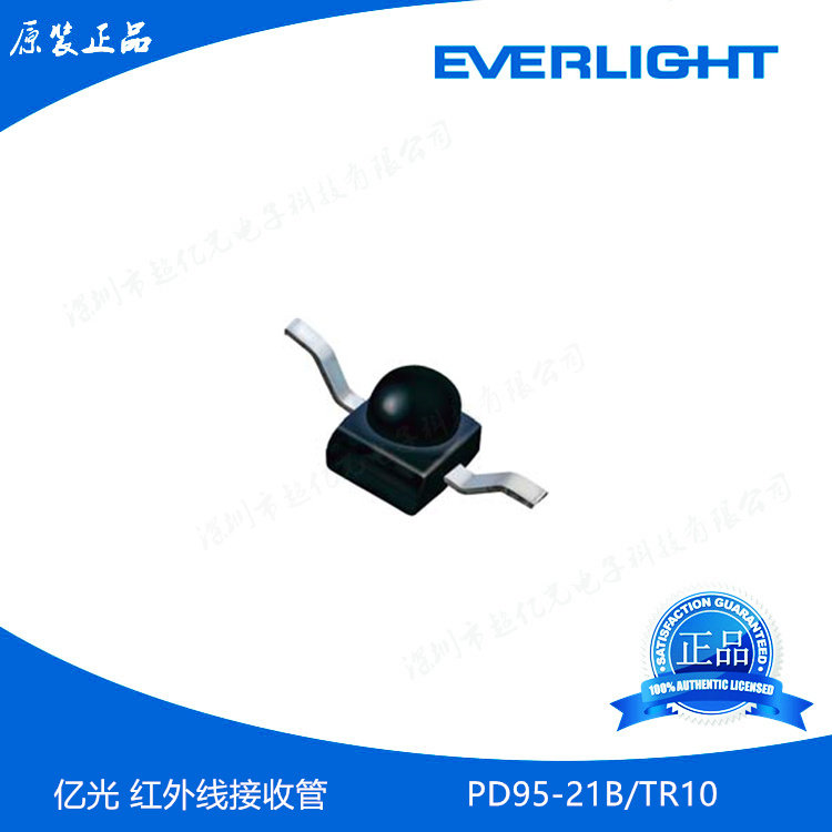 Taiwan 100 million light (everlight) PD95-21B TR10 patch infrared receiving diode original dress