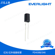 Yiluang: PD438B S46 infrared 940nm receiving tube PD438B S46 Taiwan Yiluang original