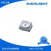 Everlight:3528 infrared 940nm emission tube IR67-21C TR8 100% original