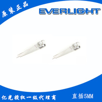 Taiwan Yiguang agent 5mm straight plug LED Yellow Green two color 339-1uygw S530-A3