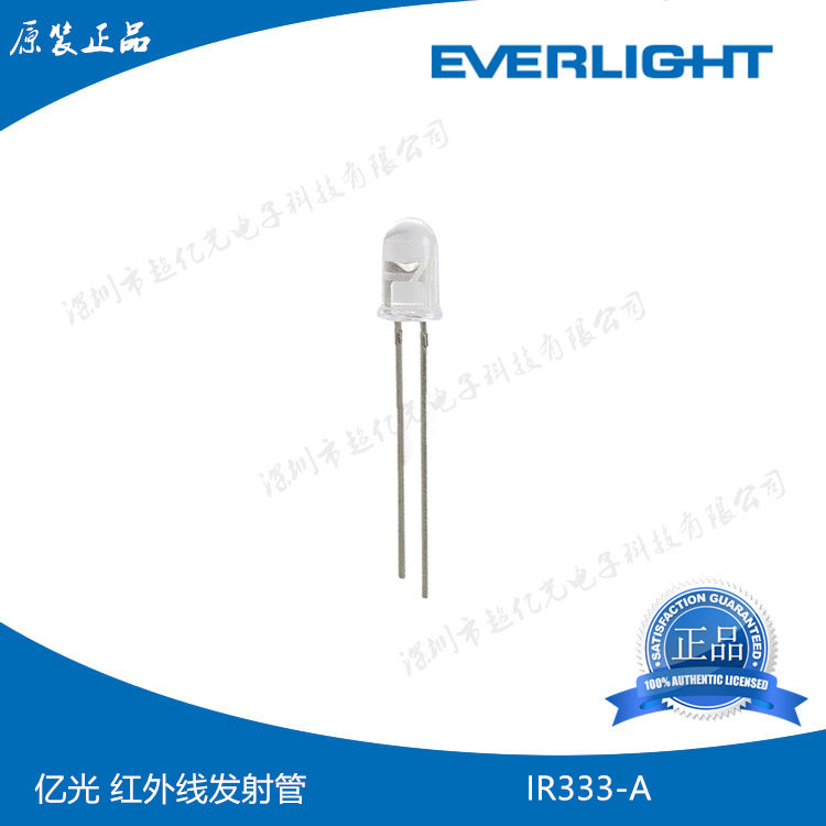 Everlight: IR333C-A Infrared Transmitter Tube 940nm 5mm Straight Plug Round Head IR333C-A Original