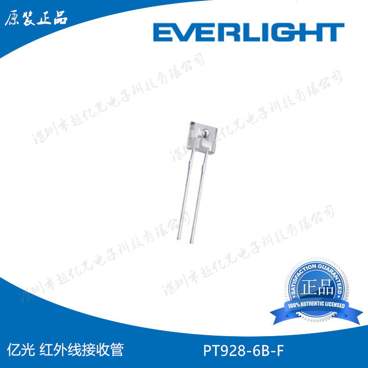 100 million light: infrared receiving tube 940nm receives square PT928-6B-F percenti-original