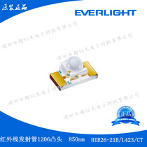 Everlight:1206 convex head infrared 850nm emission tube HIR26-21B L423 CT original