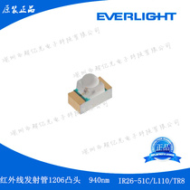 Everlight:1206 convex head infrared 940nm emission tube IR26-51C L110 TR8 original