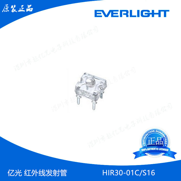Everlight: Infrared tube 850nm emission 3mm piranha HIR30-01C S16 original