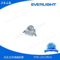 Billion Light butterfly PT91-21C TR10 infrared 940nm received PT91-21C TR10 original
