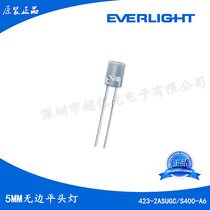 Yiguang F5mm flat head white hair emerald LAMP 423-2ASUGC S400-A6 verdant original spot
