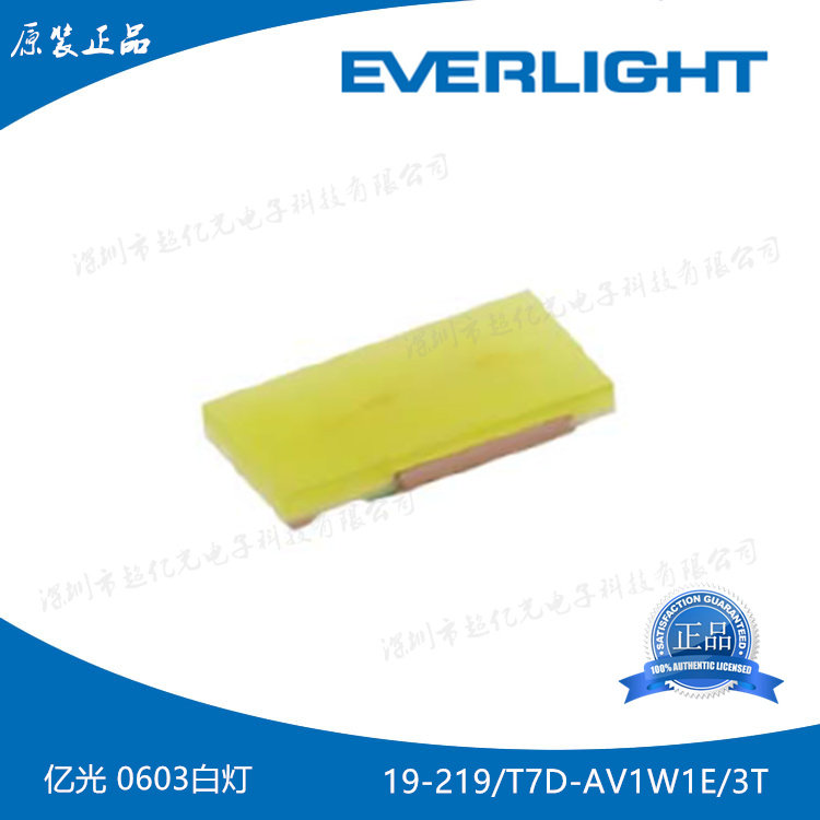 Everlight 0603 white light patch 19-219 T7D-AV1W1E 3T white light original