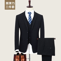 Две пряжка чистая черная эластичность-три набора