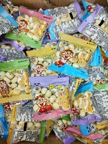 (New) Wangzi happy small steamed buns Wangzi QQ sugar independent small packaging childrens snacks sellers