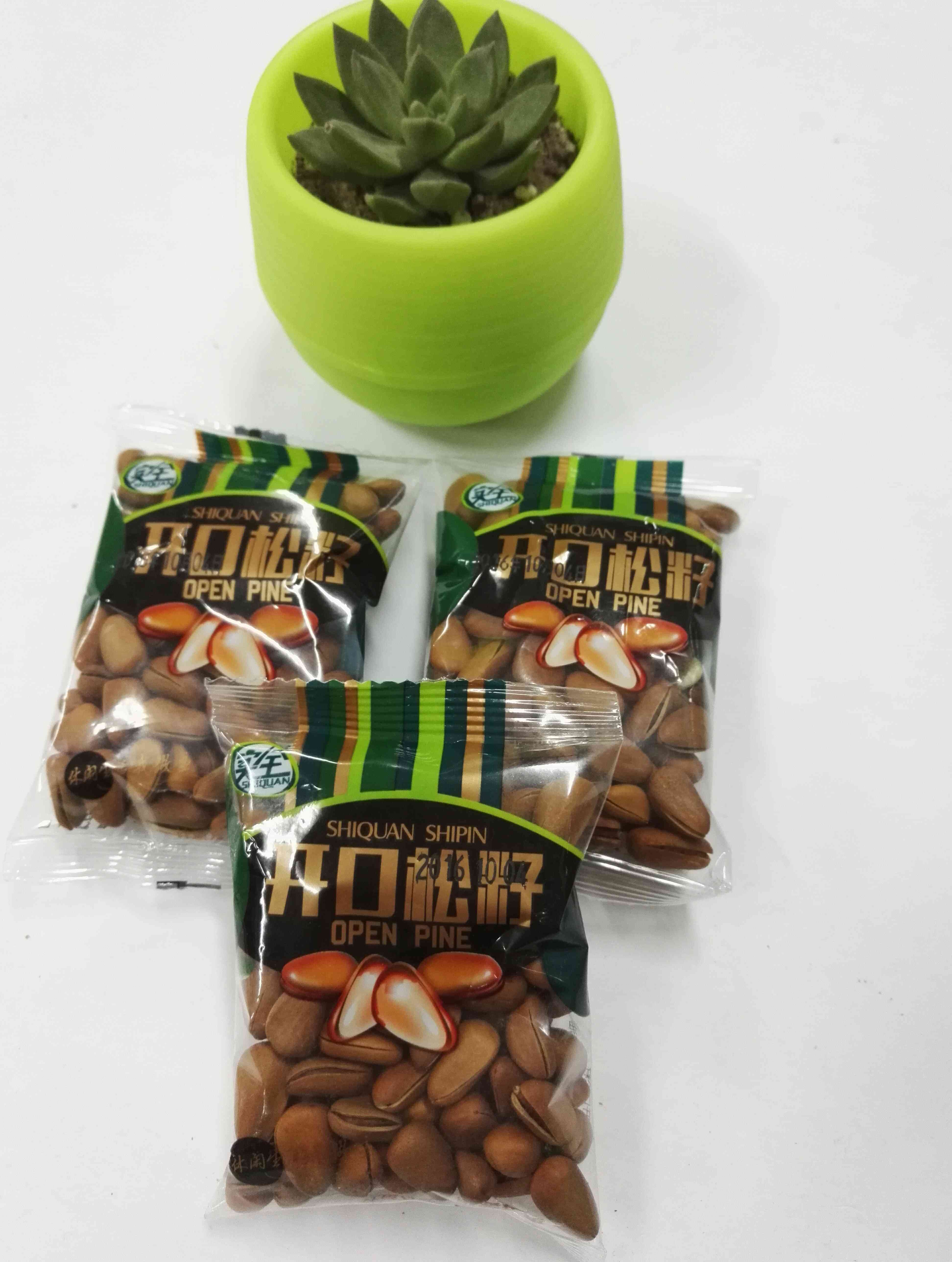 March New stock Northeast opening Songzi Real total pine nuts independent small packaging prose 500g 2 copies