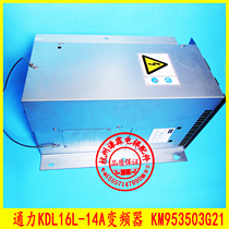 KONE elevator accessories inverter KM878617H01 KDL16L INVERTER 14A KM953503G21