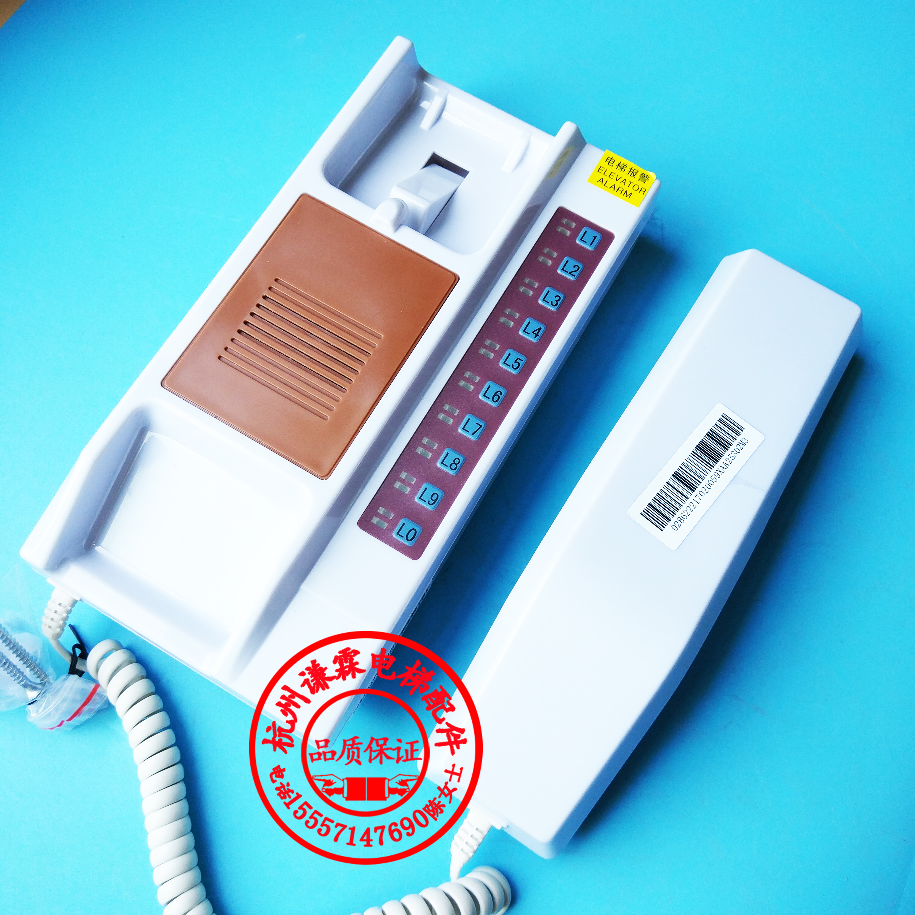 Elevator accessories Xizi Otis 10 Bureau duty room host XAA25302M3 original