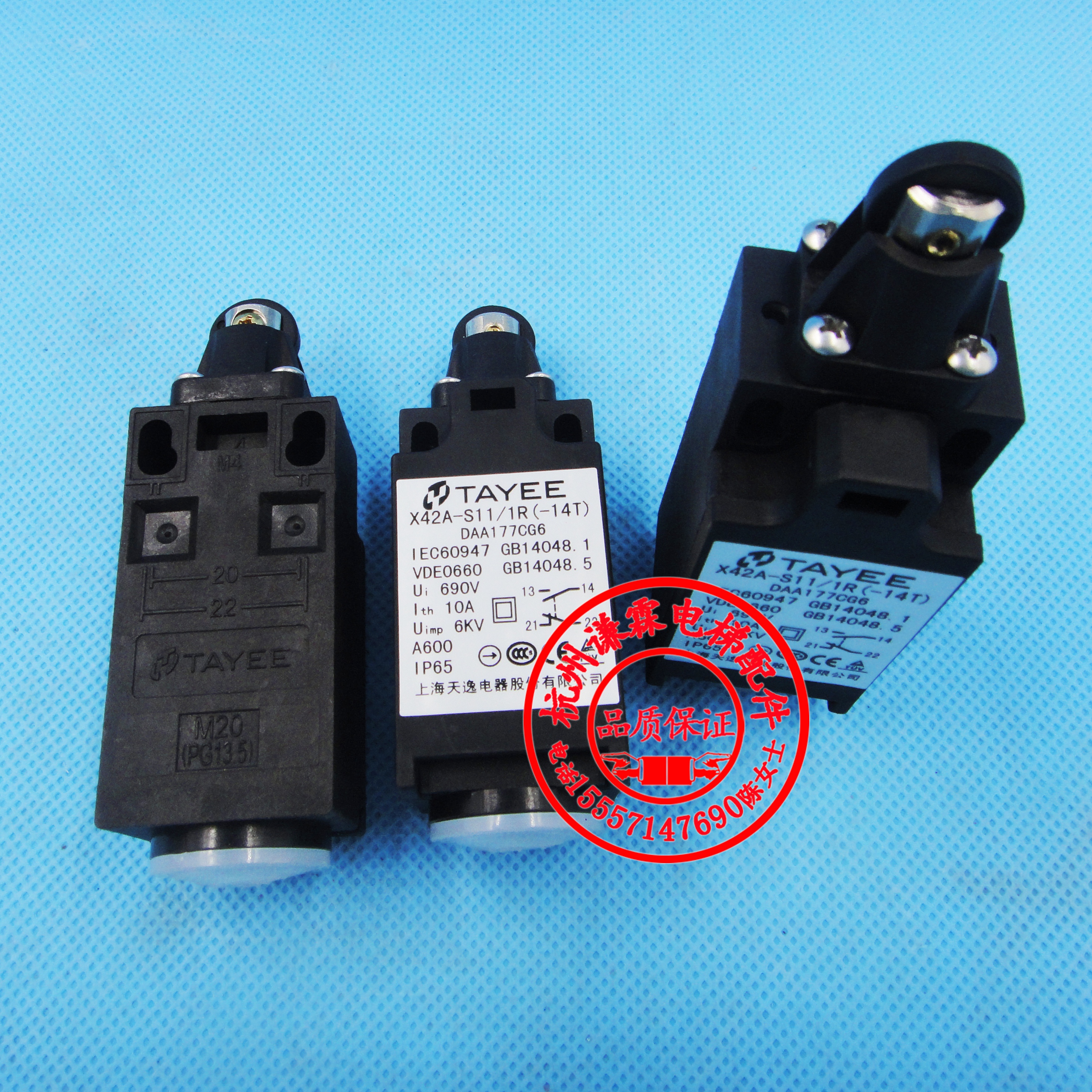 OTIS Elevator accessories Tianyi travel switch X42A-S11-1R (- 14T) DAA177CG6