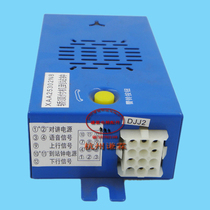 Lift Accessories Five Square Talkback Talktop Car Top Pit Bottom Pit Submachine XAA25302N8