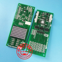 Mitsubishi lift accessories Lingjie exhoration display P366716B000G02 P366716B000G02 G01 G03 G03 spot
