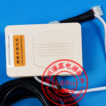 KONE elevator parts KM1358629 VA-24-KEF voice station device new in stock