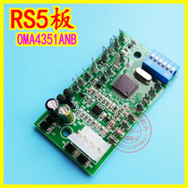 Xizi Otis parts RS5 communication board address board RS5 OMA4351ANB new original spot