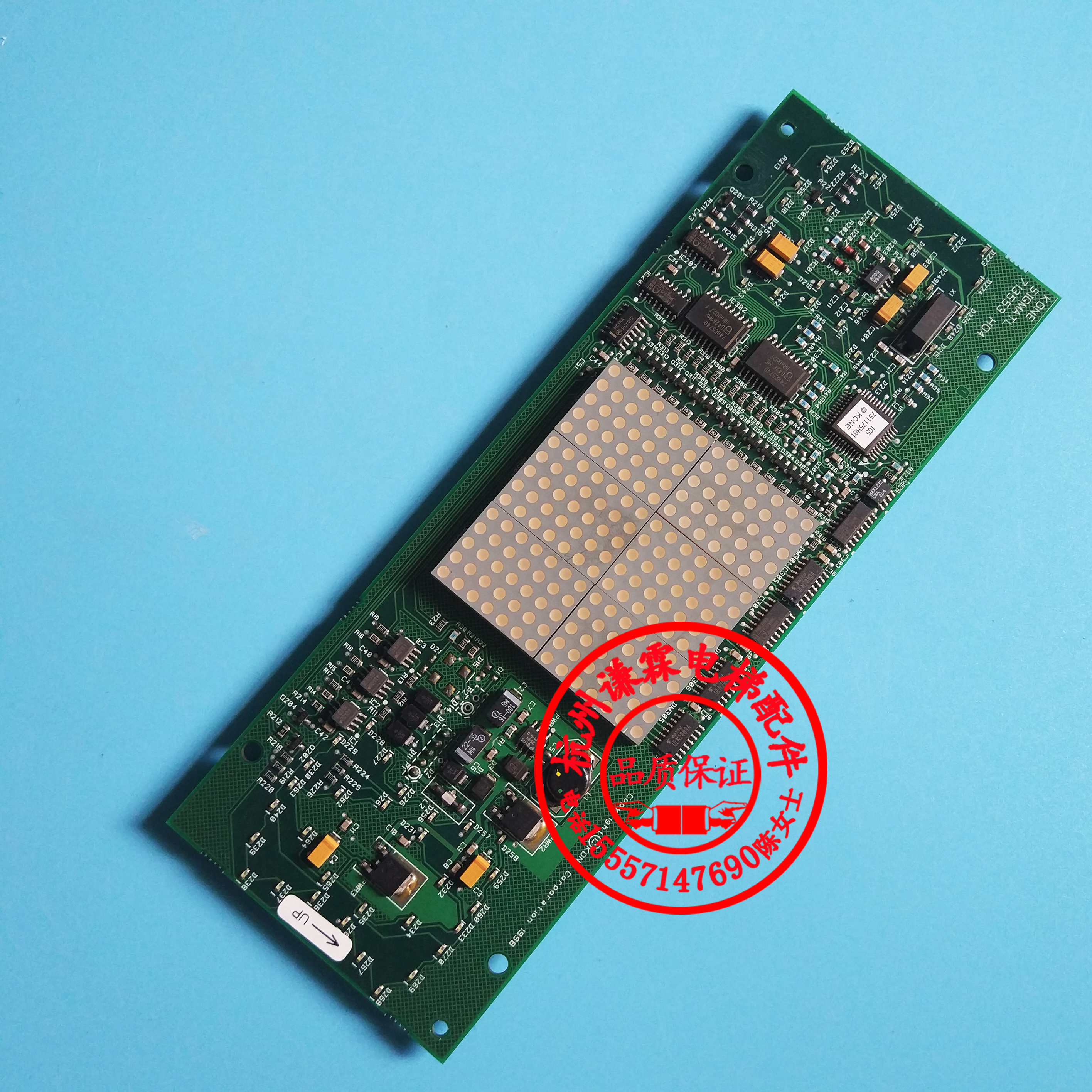 Kone KONE elevator call display board KM713550G02 Kone horizontal display new original