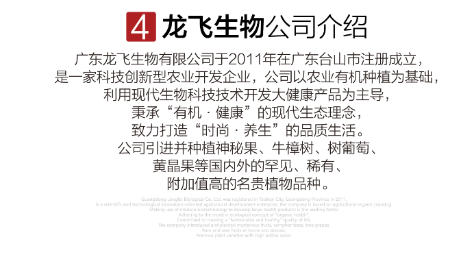 神秘果樹苗(圖10)