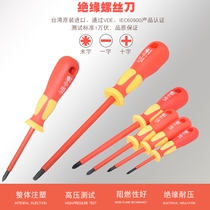 1000V-word cross rice word PH0-PH3 insulation screwdriver resistant to high voltage power tool screwdriver VED certification