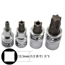 American P Import PARD1 2 star Plum Blossom sleeve Large flying batch head T10-T80