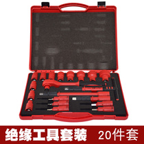 1000V high voltage resistant 1 4 3 8 1 2 VDE certified insulation wrench tool set socket hexagon combination