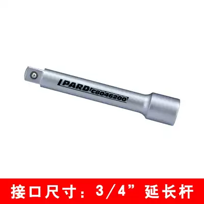 U. S. Imported 3 4 extension rod extension sleeve connecting rod 100 200 400mm heavy-duty sleeve extension rod